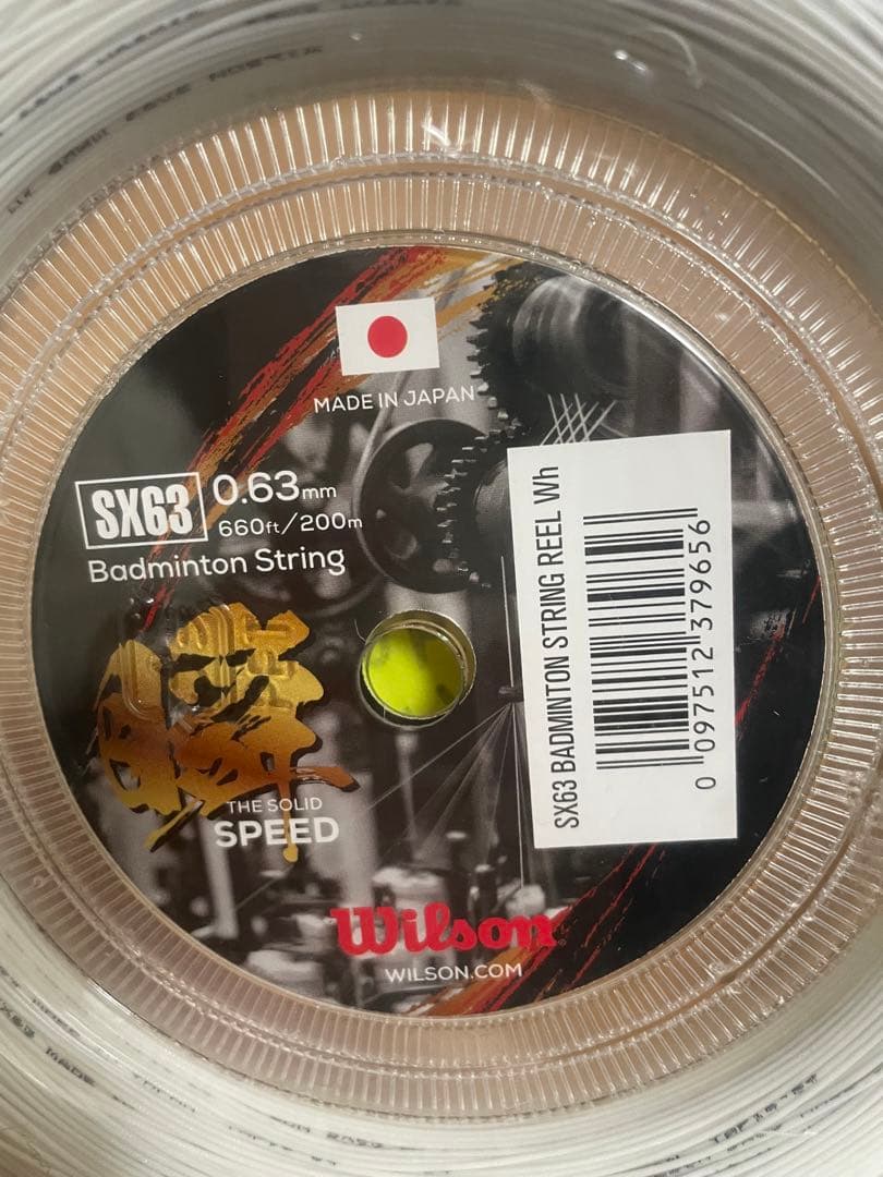 定価20900円 Wilson SX63 バドミントンガット
