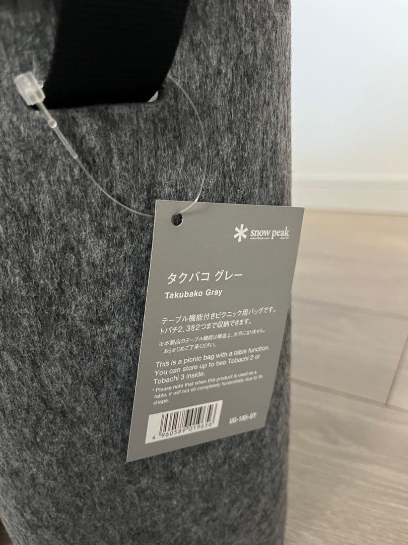 新品 peakタクバコ スノーピーク　グレー