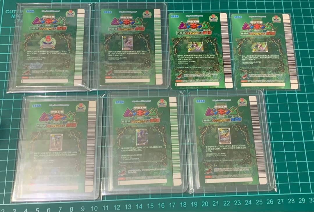 あ*様 甲虫王者ムシキング　５周年まとめ売り