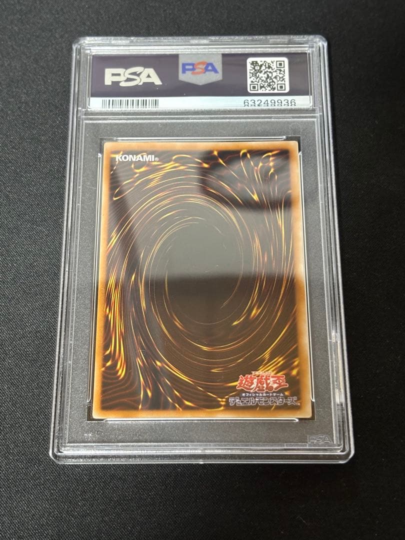 【旧レリーフ】遊戯王　レインボーダークドラゴン レリーフ PSA9