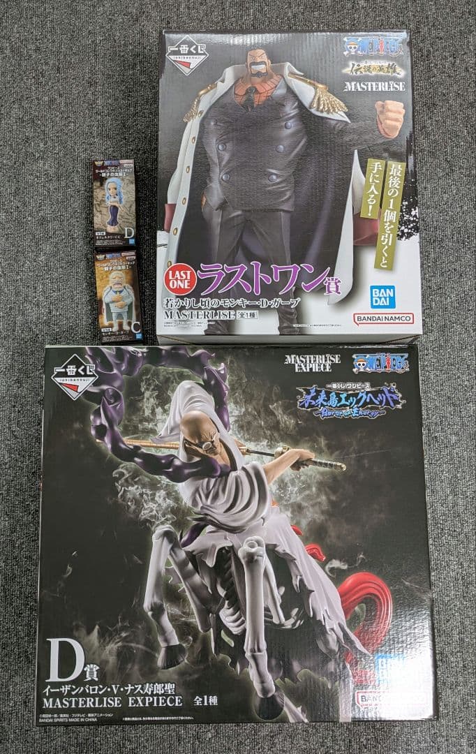 ワンピース一番くじ D賞 イーザンバロン・V・ナス寿郎聖 ガープ　ラストワン