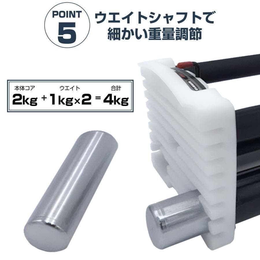 パワーブロック 可変式 可変式ダンベル ダンベル 筋トレ 42kg 2392