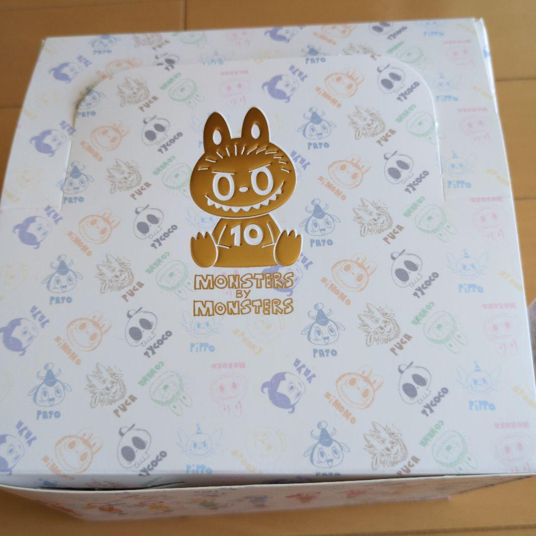 the monsters 10th anniversary キーホルダー