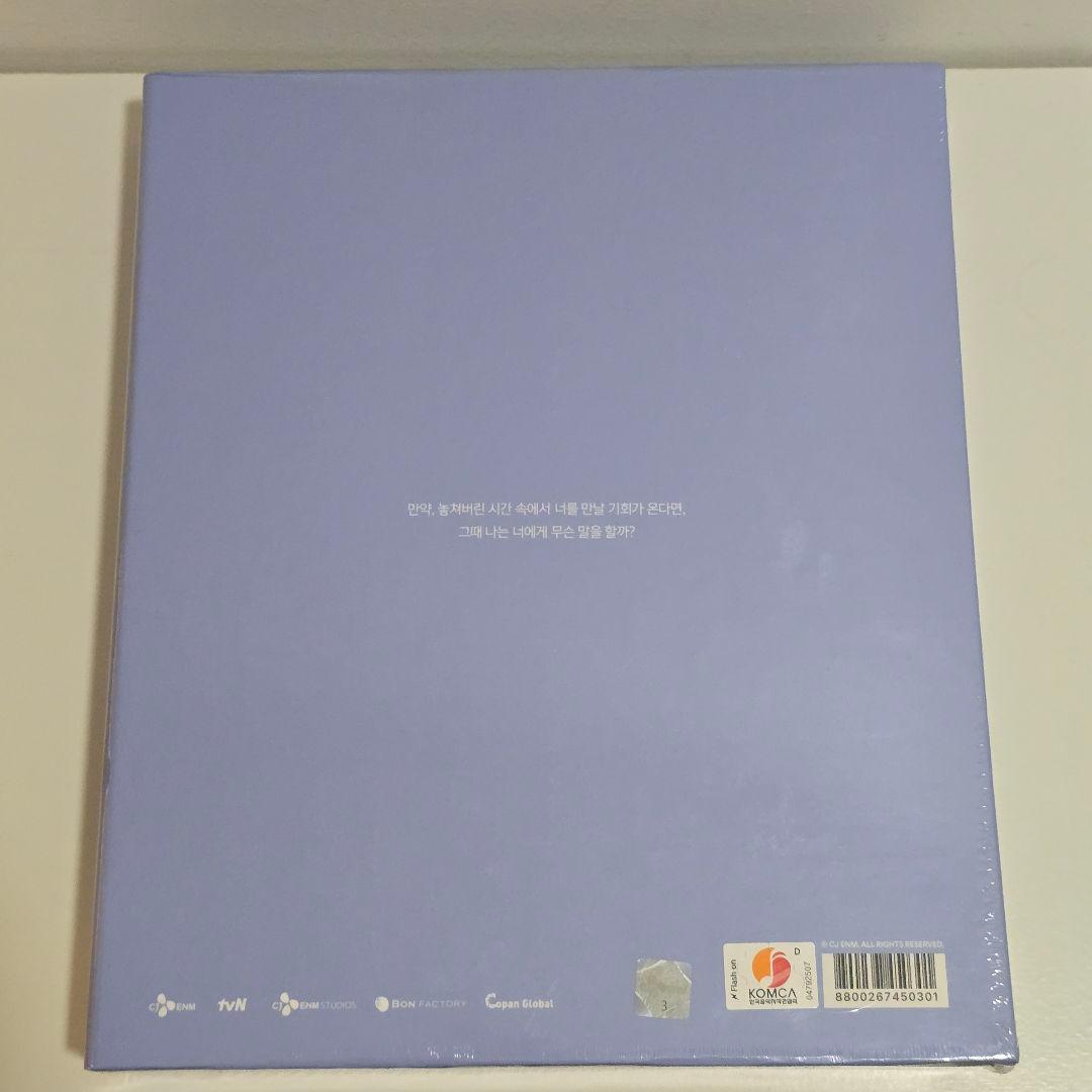 新品未開封 ソンジェ背負って走れ Photo Essay Book カード付