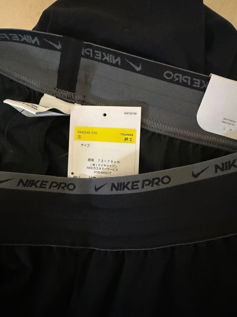 Nike Pro ジャージパンツ Sサイズ Dri-FIT