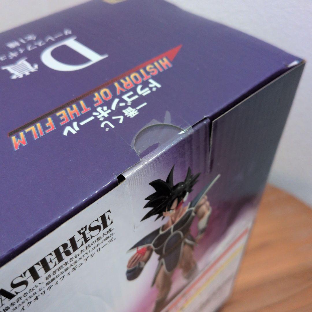ドラゴンボール 一番くじ フィギュア ターレス