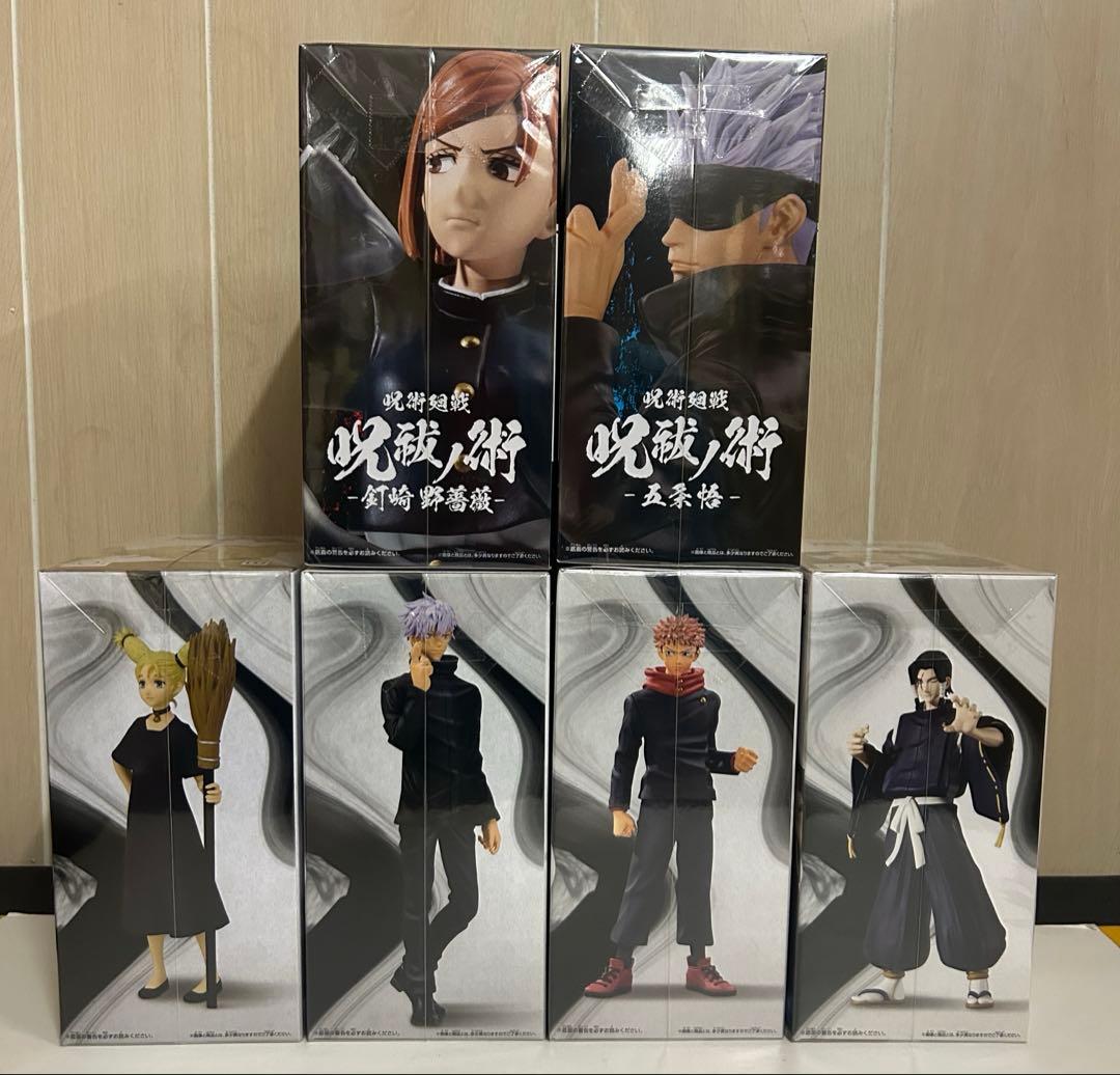 呪術廻戦 フィギュア セット。
