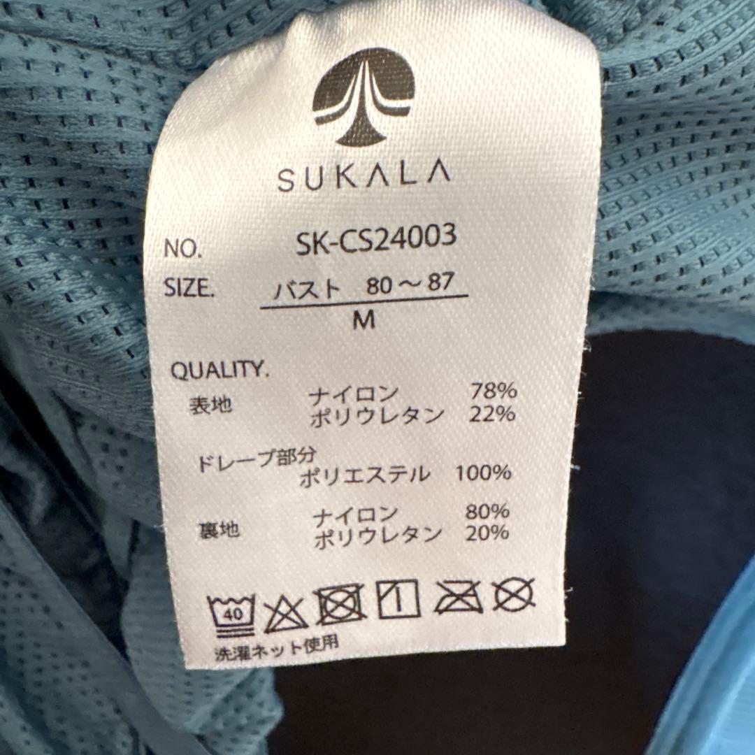 sukala リブドレープキャミソールM