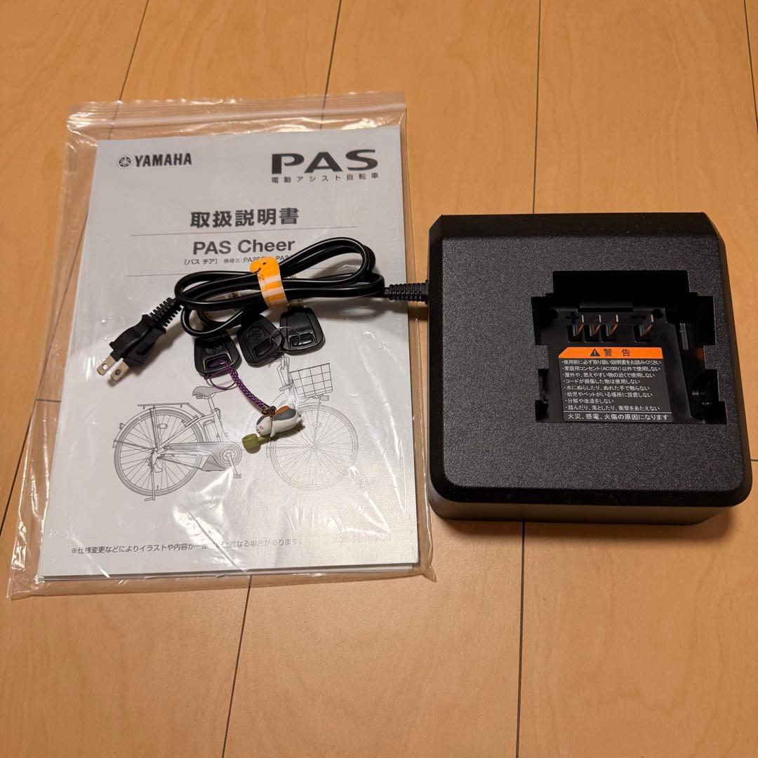 YAMAHA PAS Cheer 26インチ　3段変速ギア　電動アシスト自転車