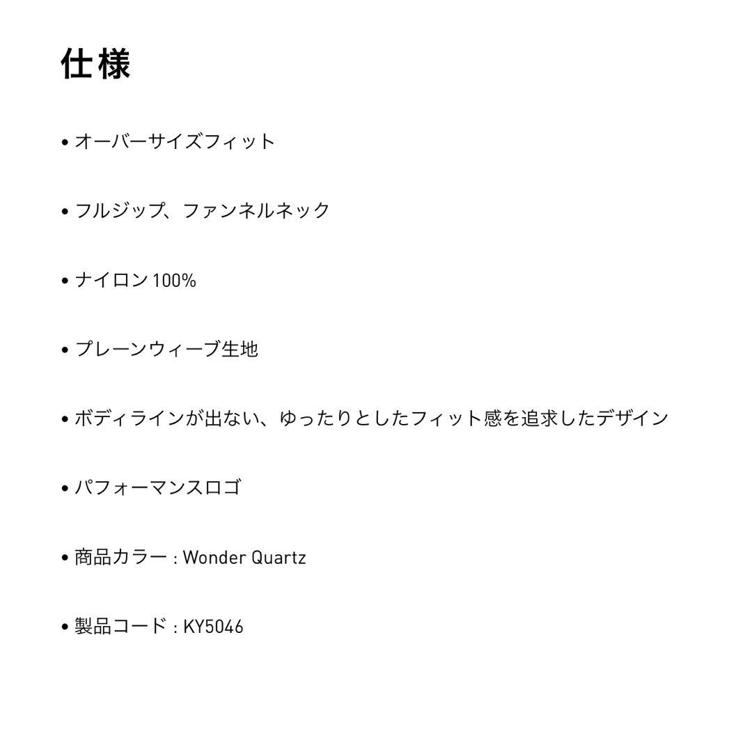 adidas ADI LENIUM 5.0 バルーン トラックトップ