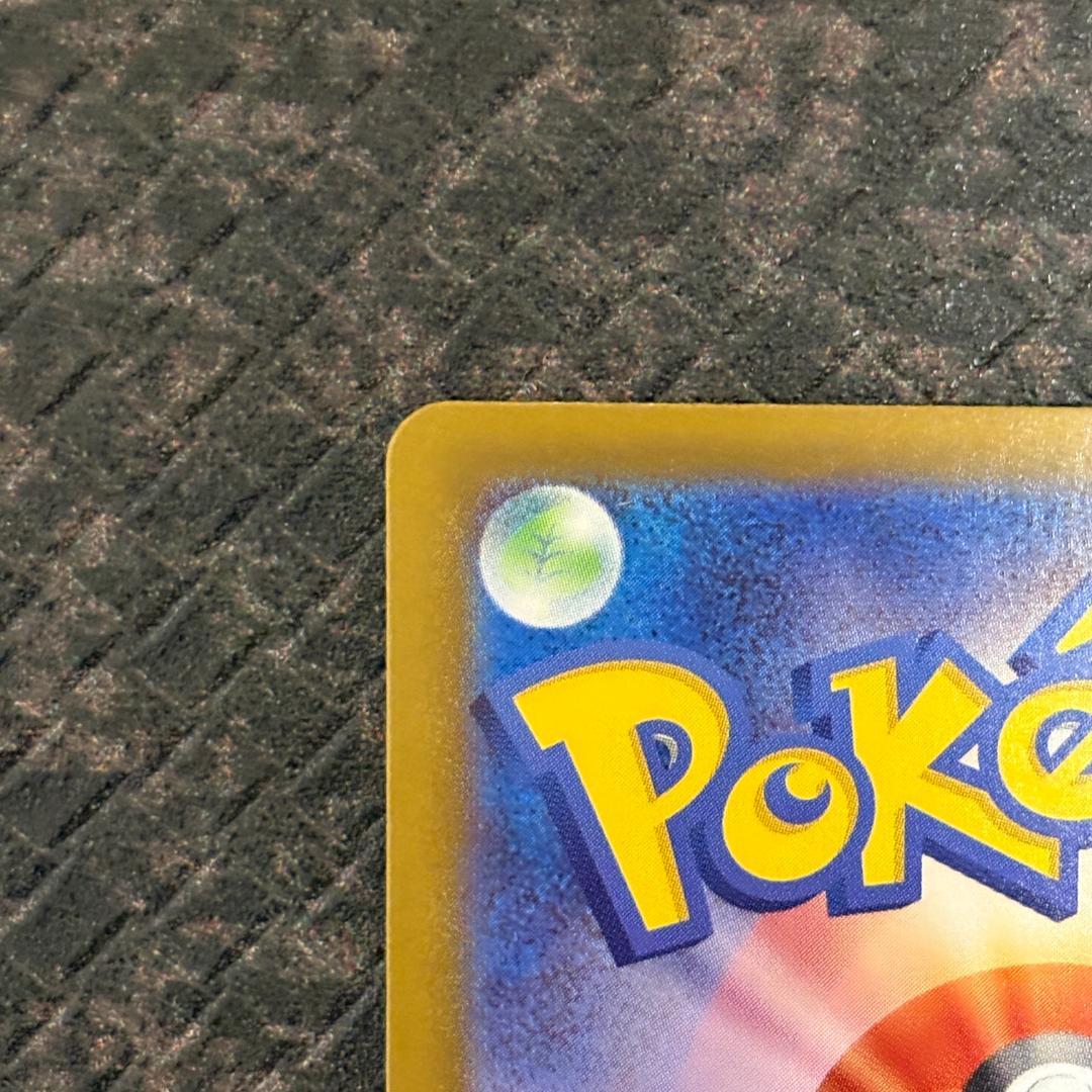 ポケモンカード　インフェルノX　メガリザードンX ex SAR 1枚