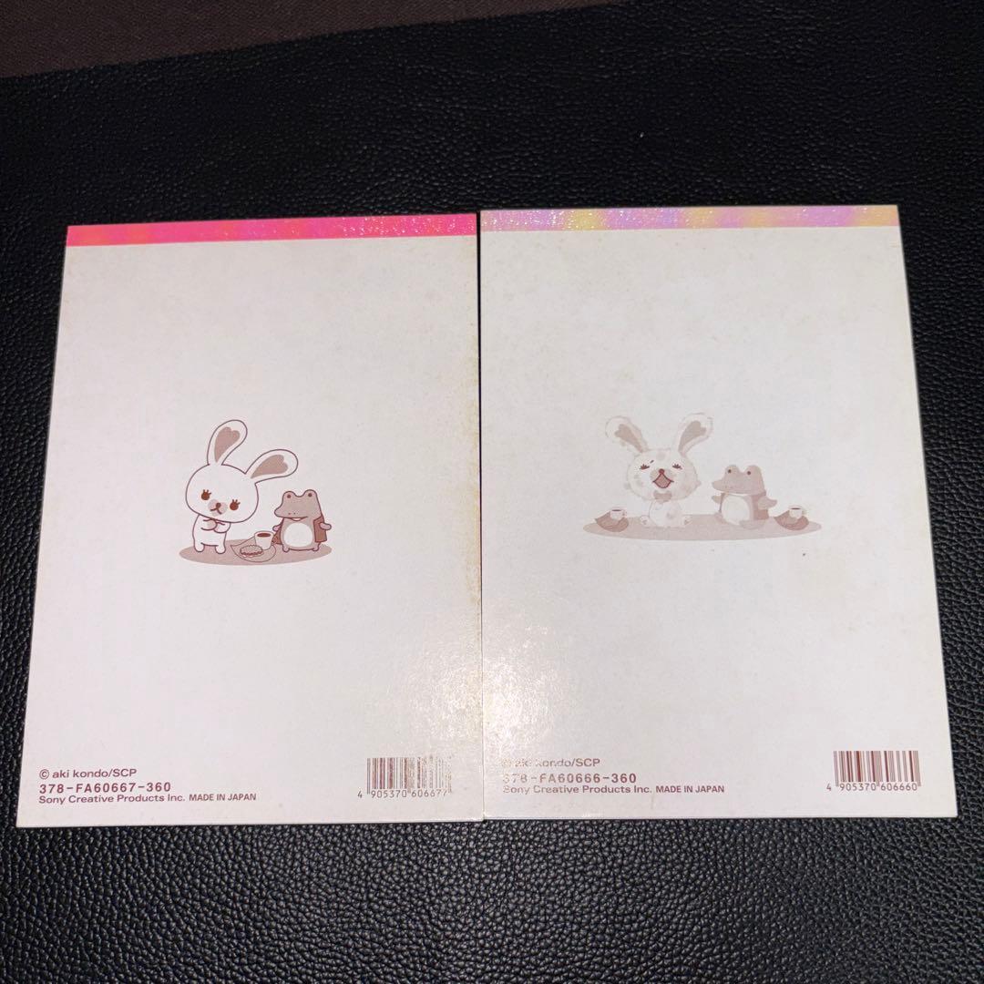 うさぎのモフィ　mofy メモ帳　レターセット　メモパッド　平成