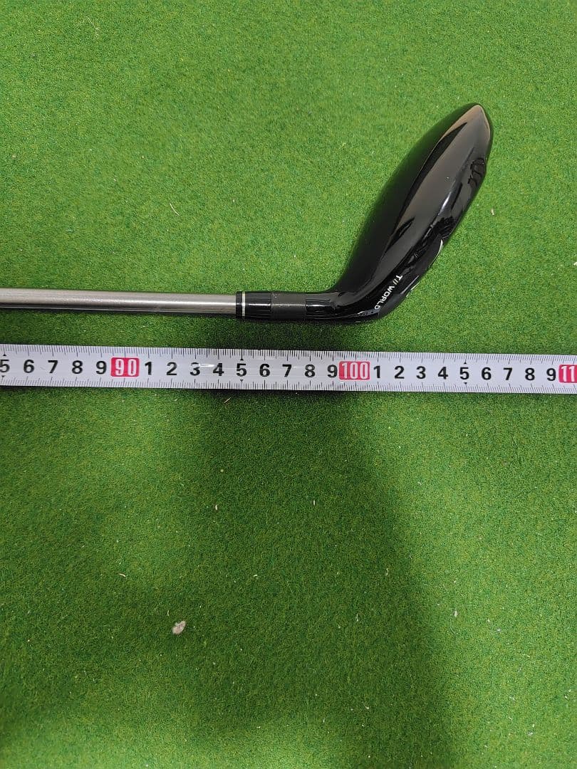 TW757 ユーティリティ