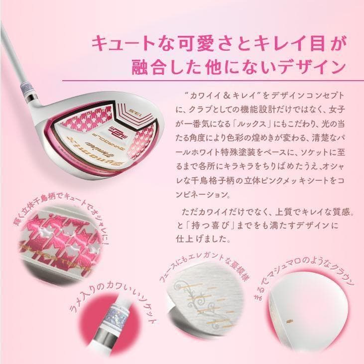 新品ルール適合 ダイナミクス フェミーナ プレミアATTASシャフト仕様