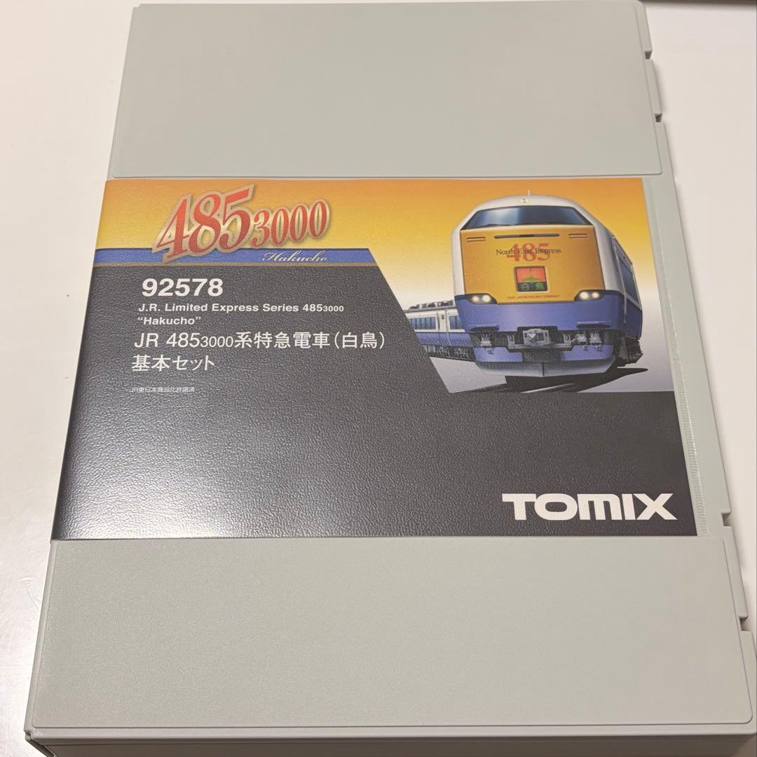 tomix 92578 485系3000番台 白鳥 基本セット 4両