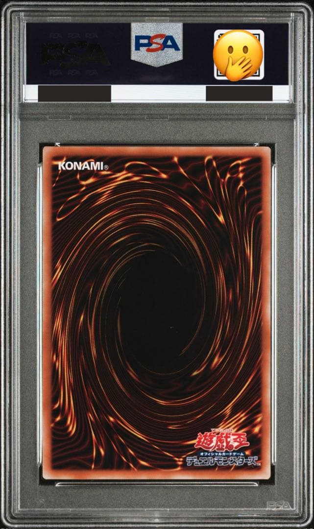 【PSA10】 遊戯王 マジシャンズヴァルキリア 25thシークレット 極美品