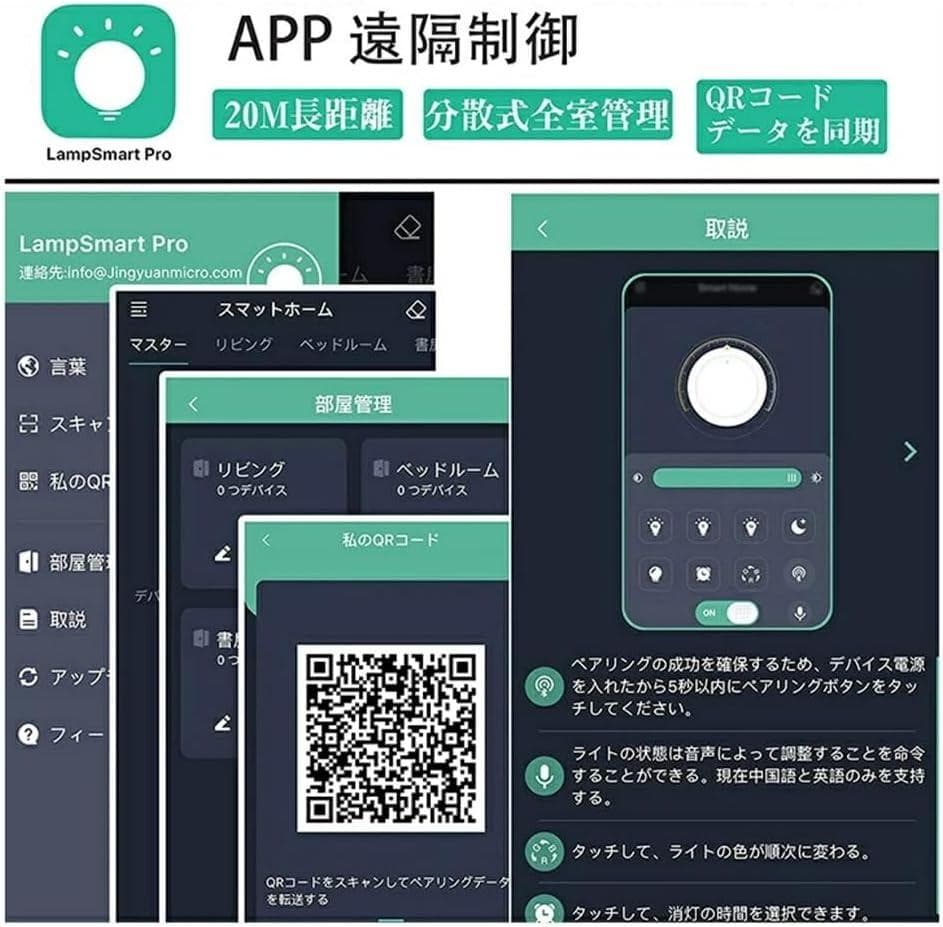 LED シーリングライト おしゃれ北欧 照明器具 APP遠隔制御 無段階調光調色