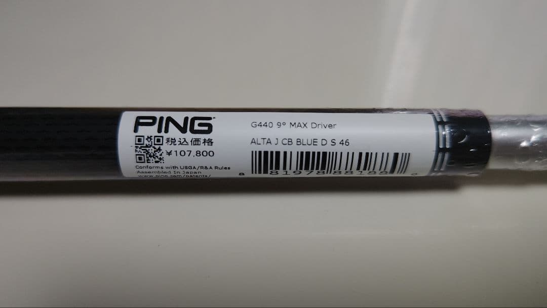 【ほぼ未使用】 ピン G440 MAX ドライバー 9° 【PING】