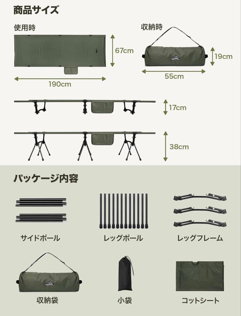 WOLF YOK コット オリーブグリーン