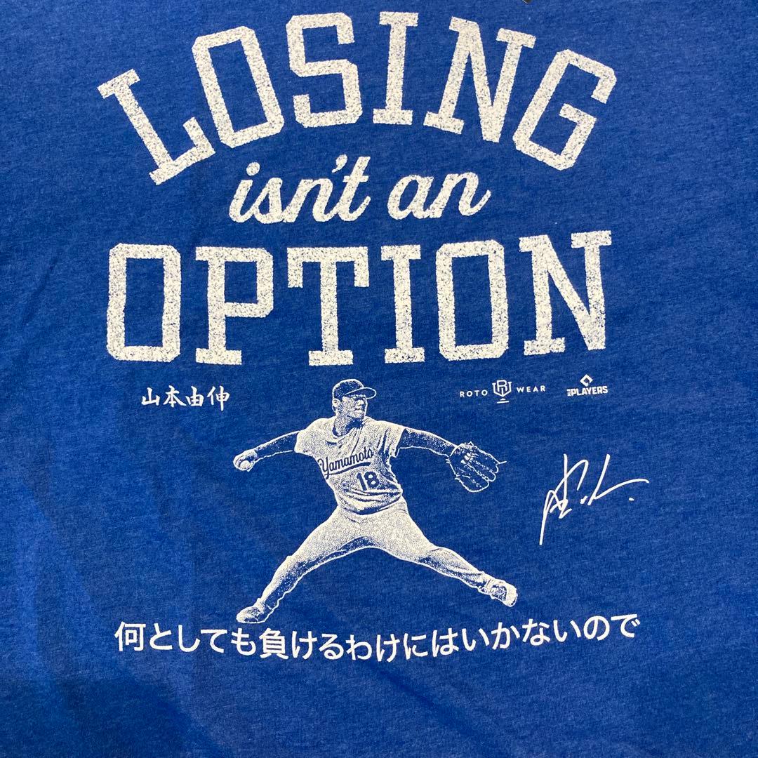 ドジャース山本由伸投手Losing isn't an Option TシャツL寸