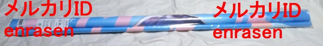 姉体験女学寮 B0Wスエードタペストリー 新品未開封 みちきんぐ シオンコネクト