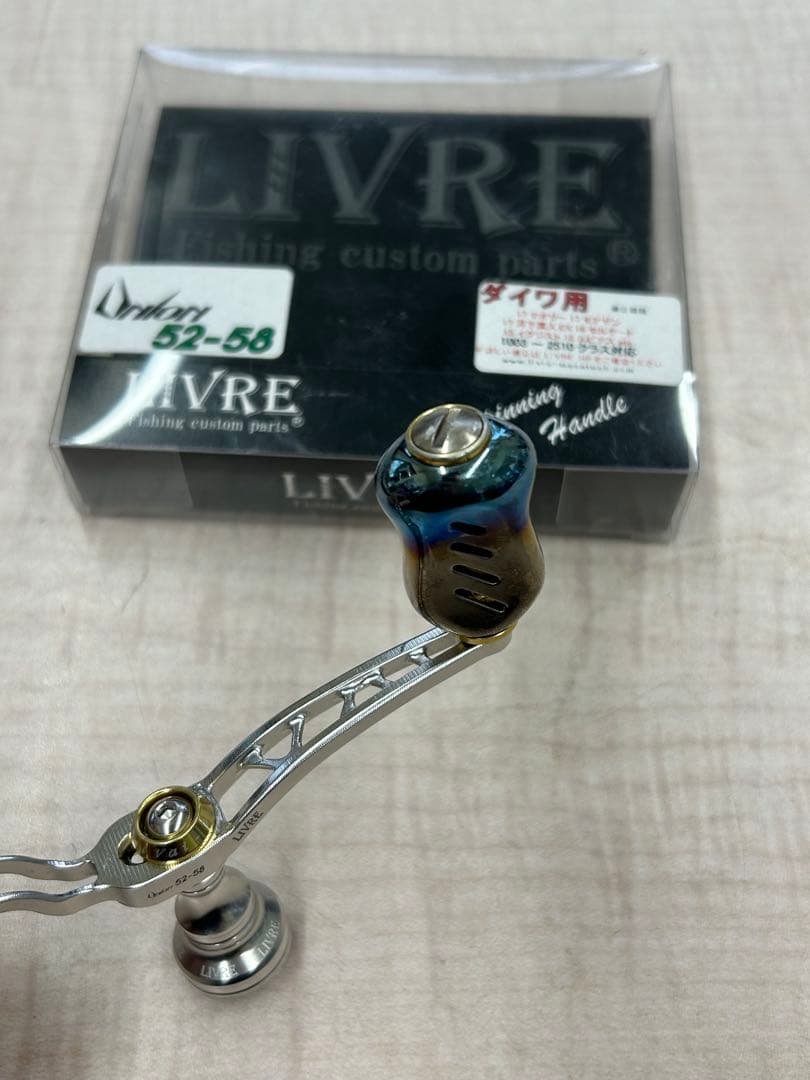LIVRE ユニオン52-58 ダイワ用