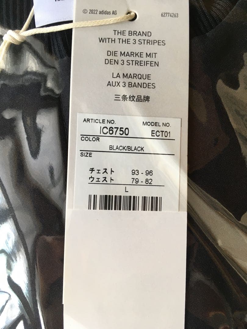 【adidas/アディダス】スリーストライプス ウーブントラックスーツ・L・黒