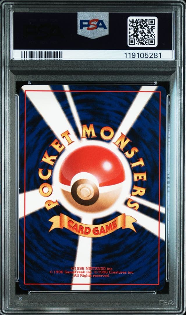 【PSA9】わるいダグトリオ ★ 第4弾拡張パック ロケット団
