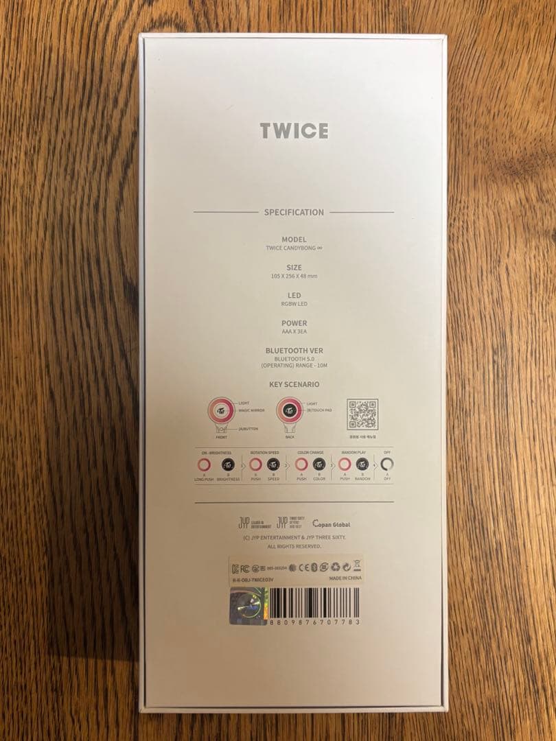 【美品】TWICE ペンライト
