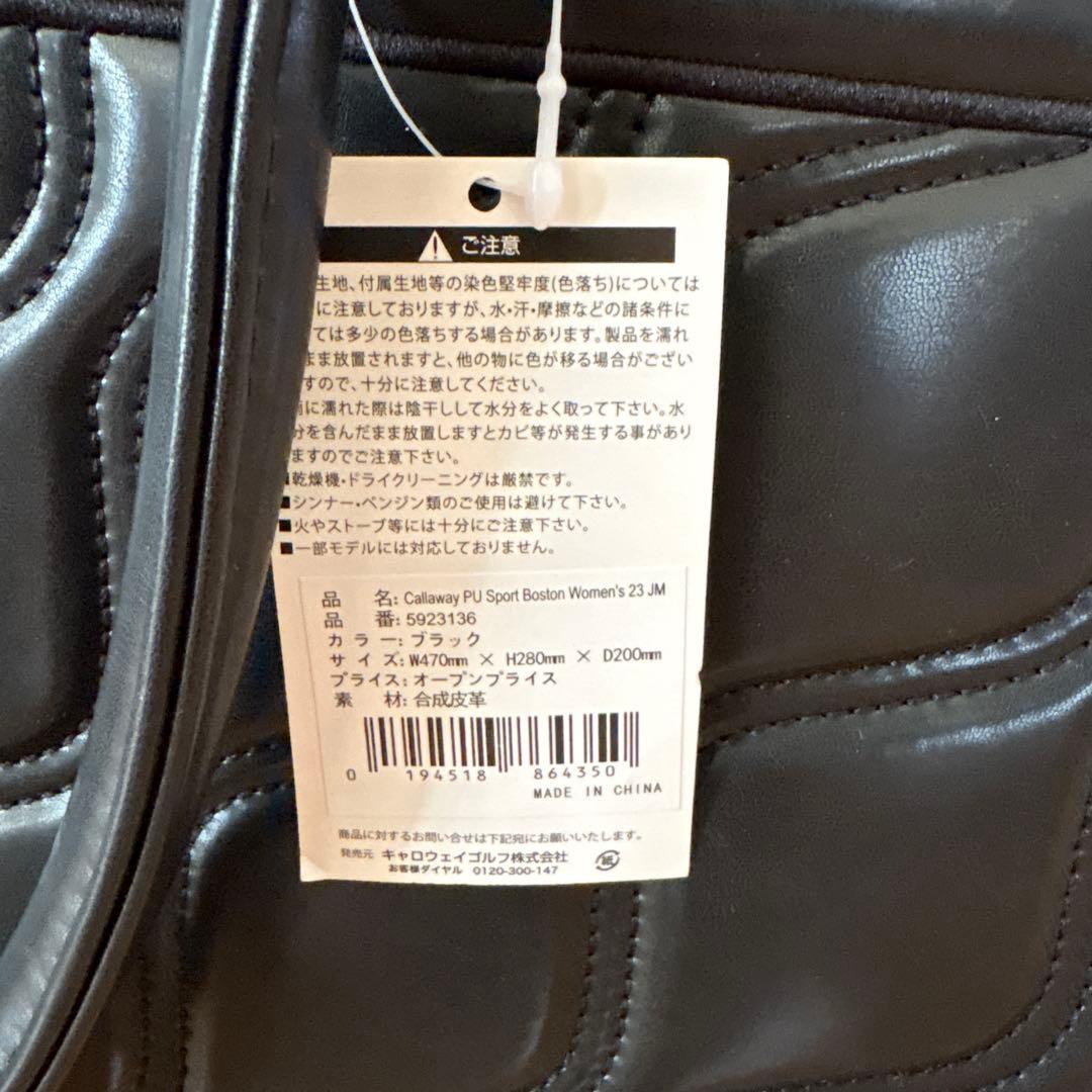 キャロウェイゴルフ　レディース　ボストンバッグ　新品　ブラック　ピンク