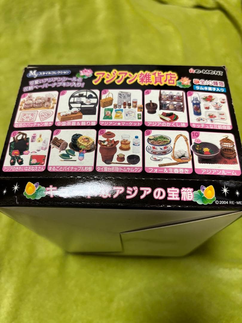 ★リーメント ぷちサンプル　アジアン雑貨店　全10種　コンプリート★