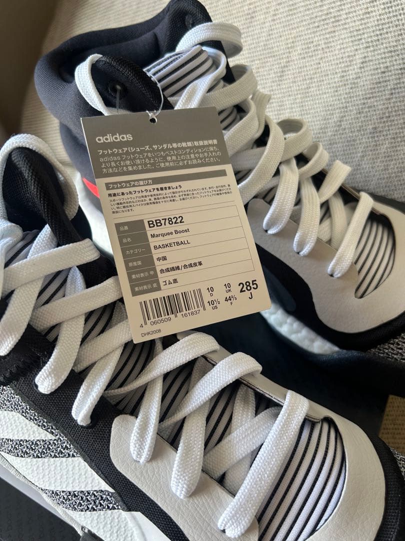 [新品]adidas marquee Boost バスケットシューズ