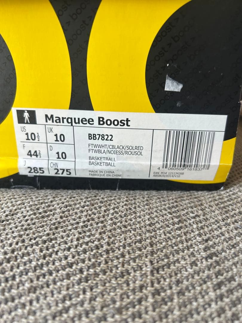 [新品]adidas marquee Boost バスケットシューズ
