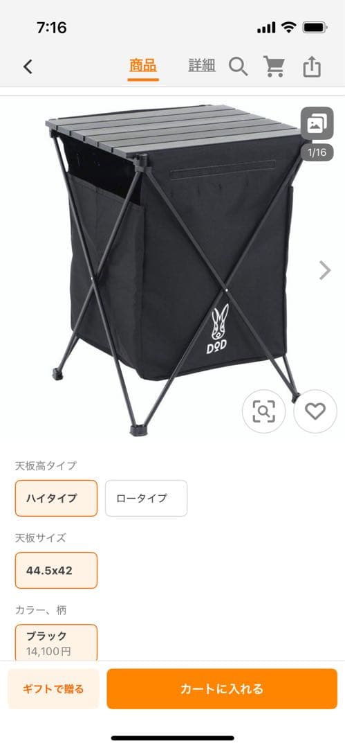 DODステルスエックス ゴミを隠すゴミ箱 テーブル機能付き GM1-450