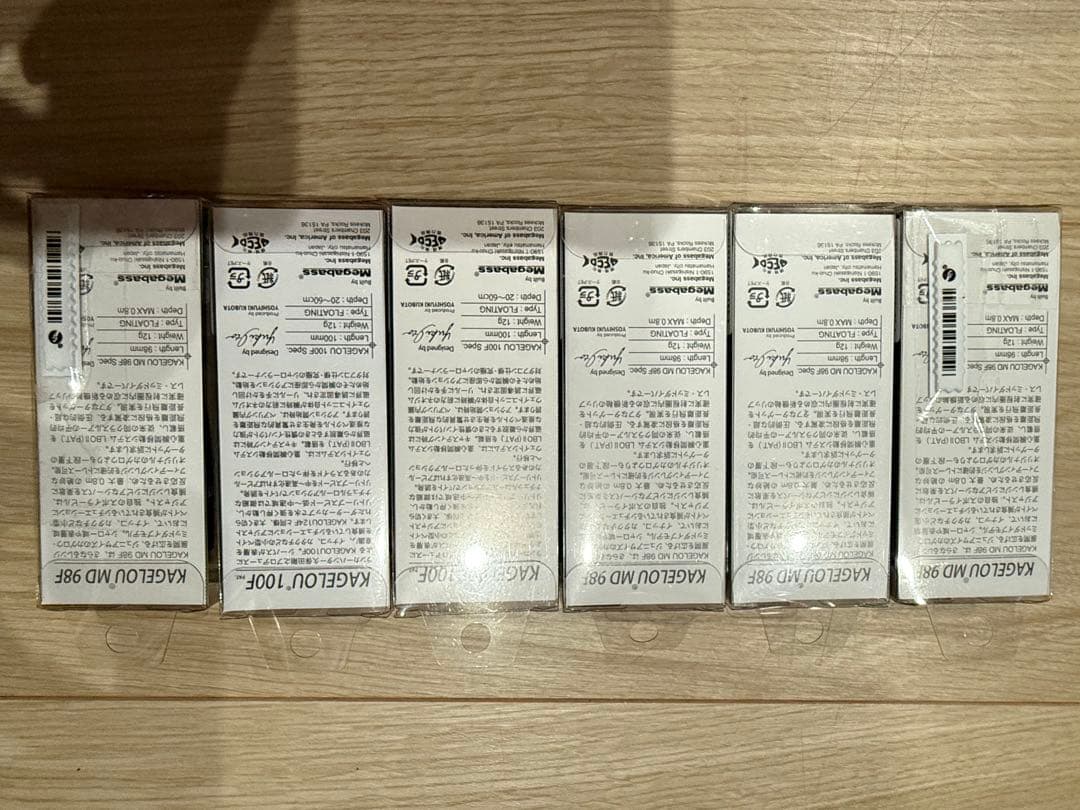 KAGEL0U 100F & MD 98F ルアーセット