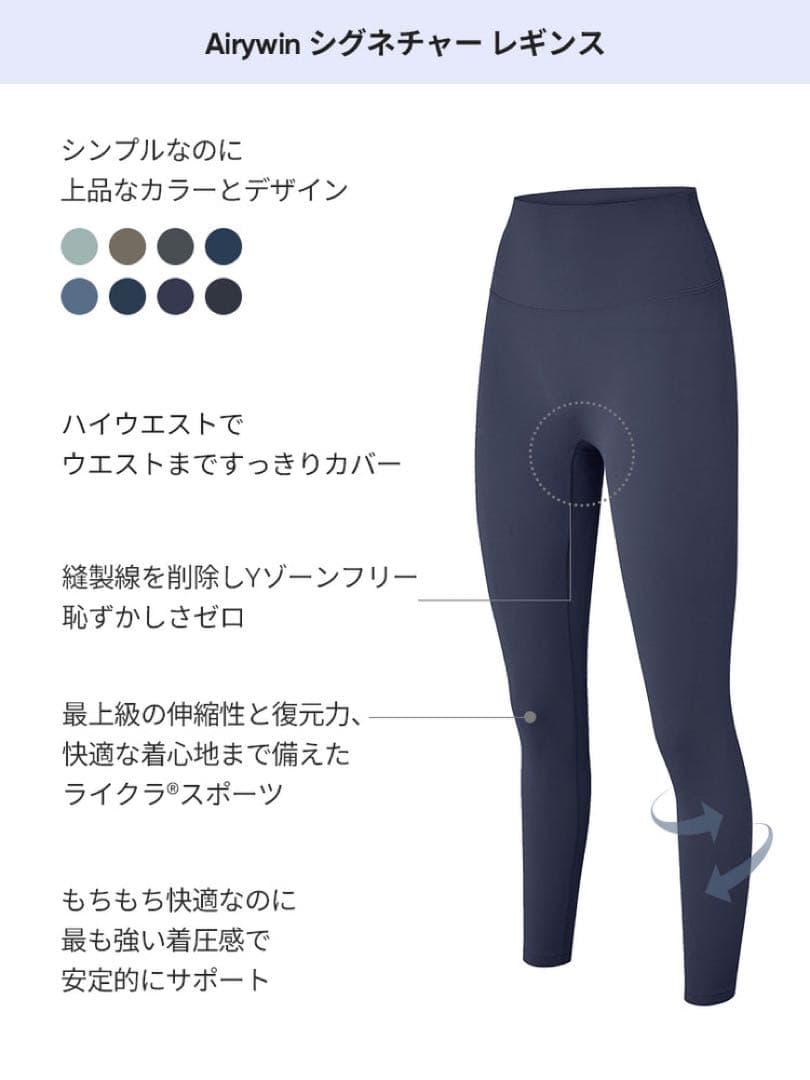 andar アンダール 初心者トップス&Airywinレギンス４点セットMサイズ