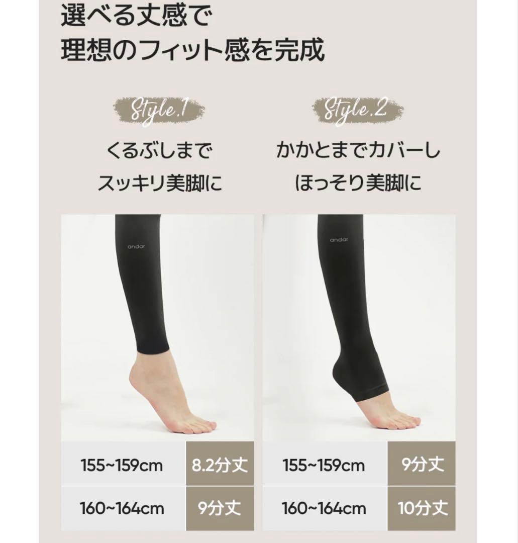 andar アンダール 初心者トップス&Airywinレギンス４点セットMサイズ