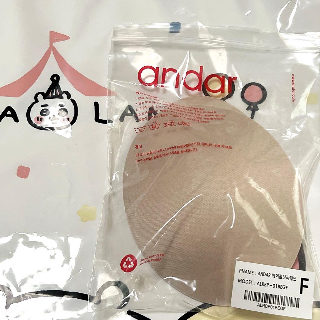 andar アンダール 初心者トップス&Airywinレギンス４点セットMサイズ