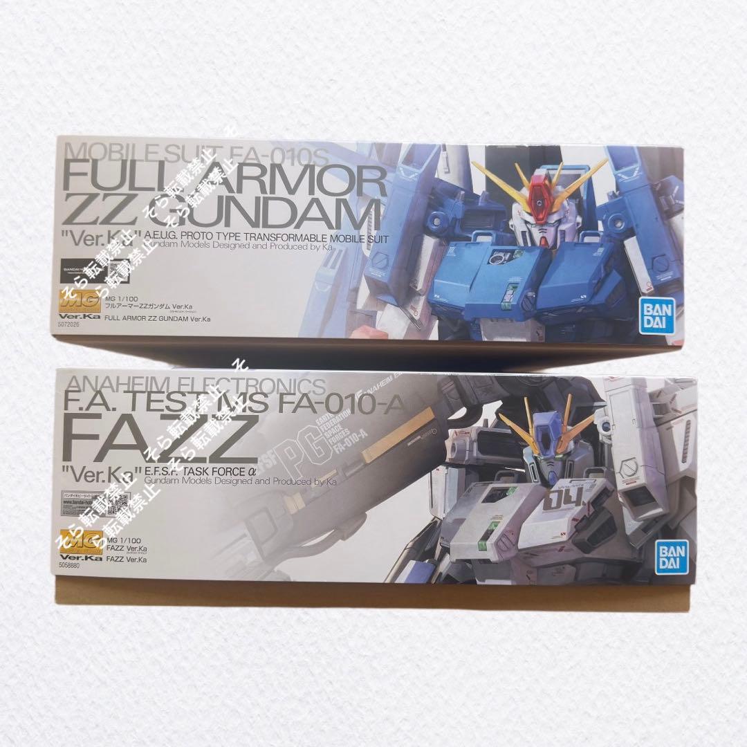 新品 MG FAZZ Ver.Ka フルアーマーZZガンダム Ver.Ka 2点