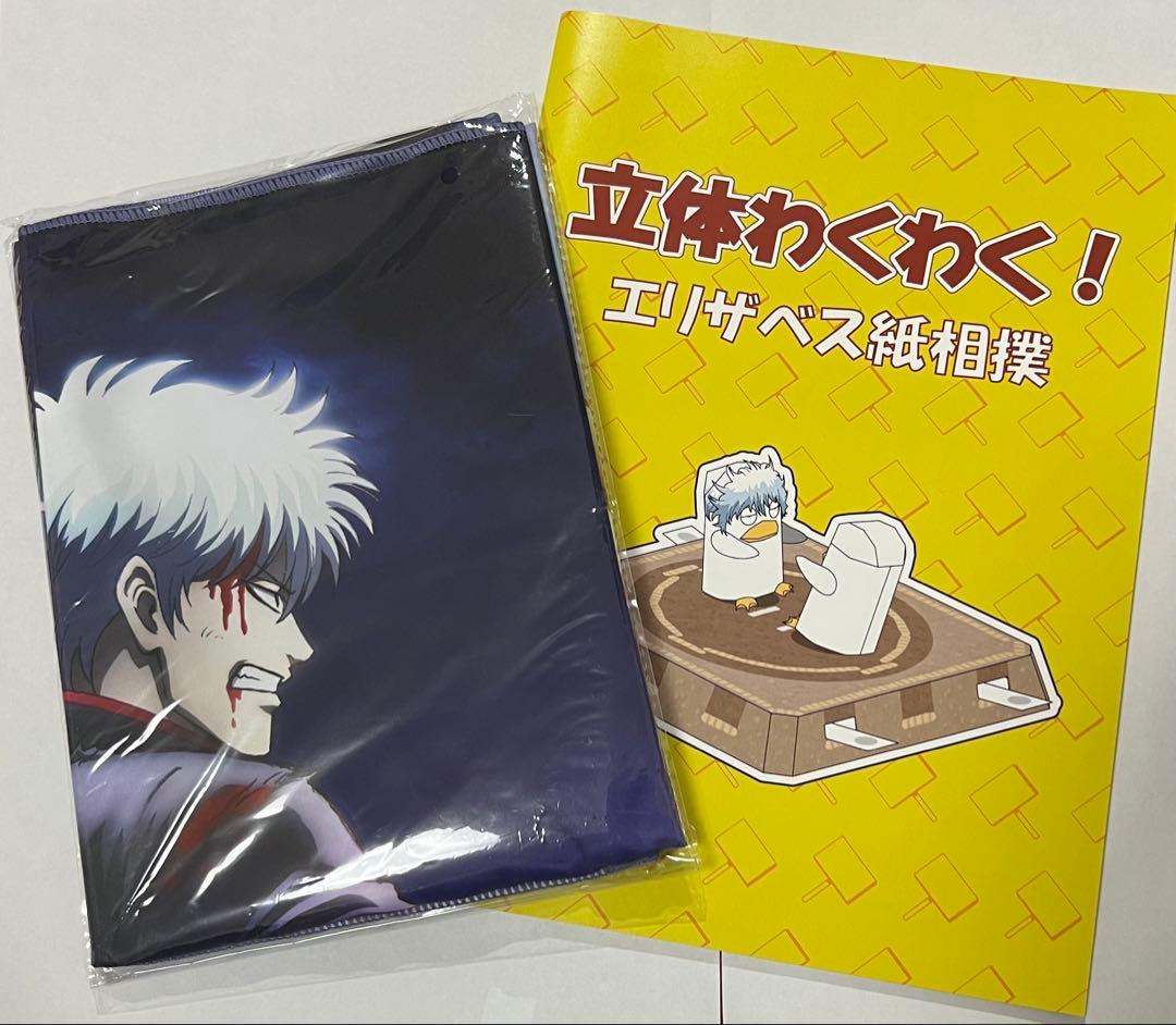 銀魂 TVアニメ銀魂資料集 (魂箱 下巻)