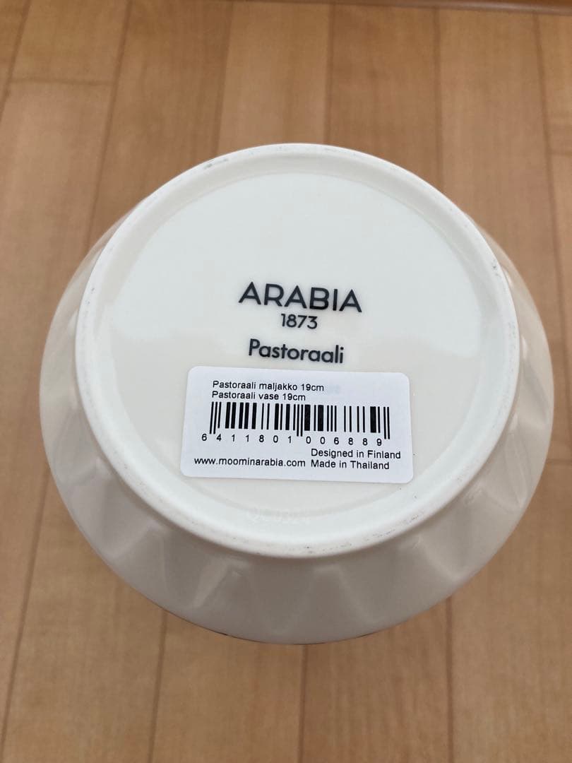 新品未使用　アラビア　パストラーリ　フラワーベース花瓶