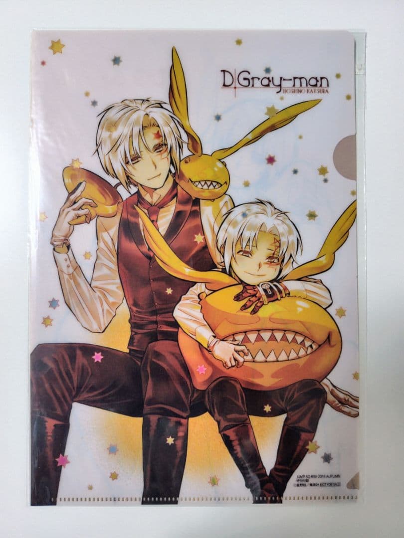 【未使用】値下げ交渉️⭕️D.Gray-man 付録 まとめ売り