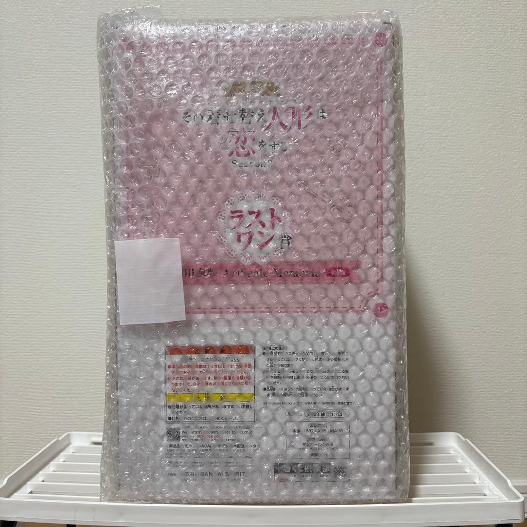 着せ恋 一番くじ ラストワン賞