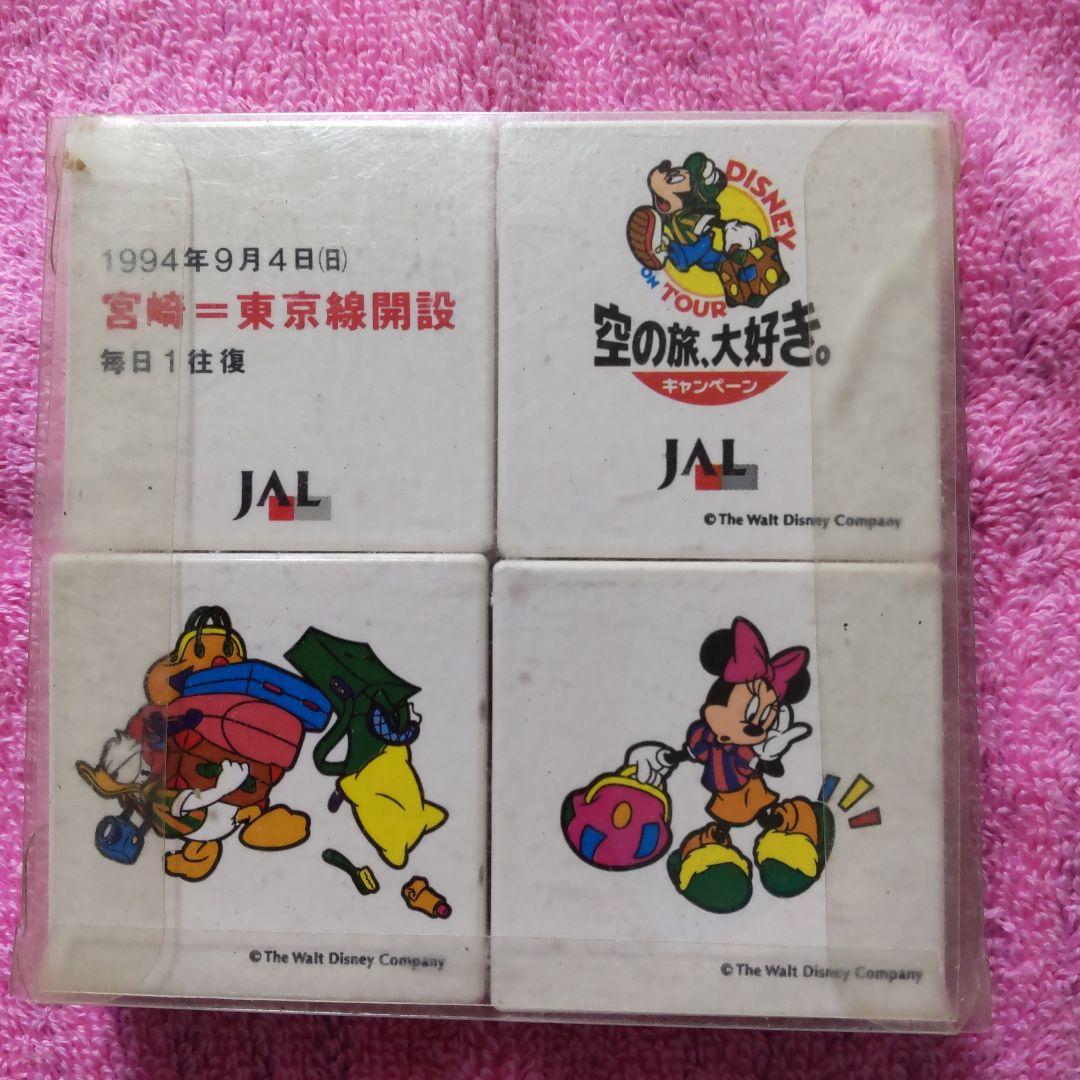 (セール)JAL  ディズニー   ファン  記念クリップ４個
