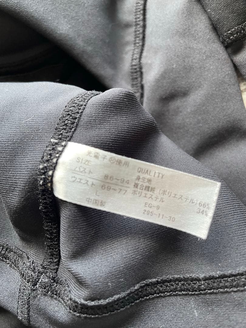 ラバ　リントスル　着圧パーフェクトフォーム　長袖トップス
