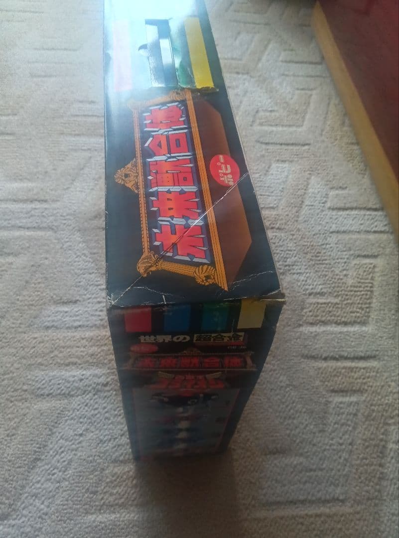 ポピー 世界の超合金 DELUXE GB-36 百獣王ゴライオン　ボルトロン