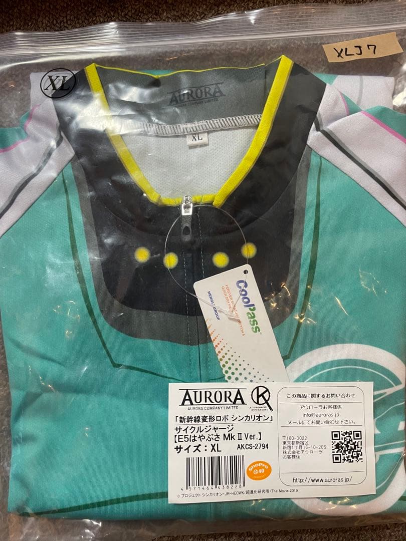 シンカリオン　サイクルジャージ　size XL