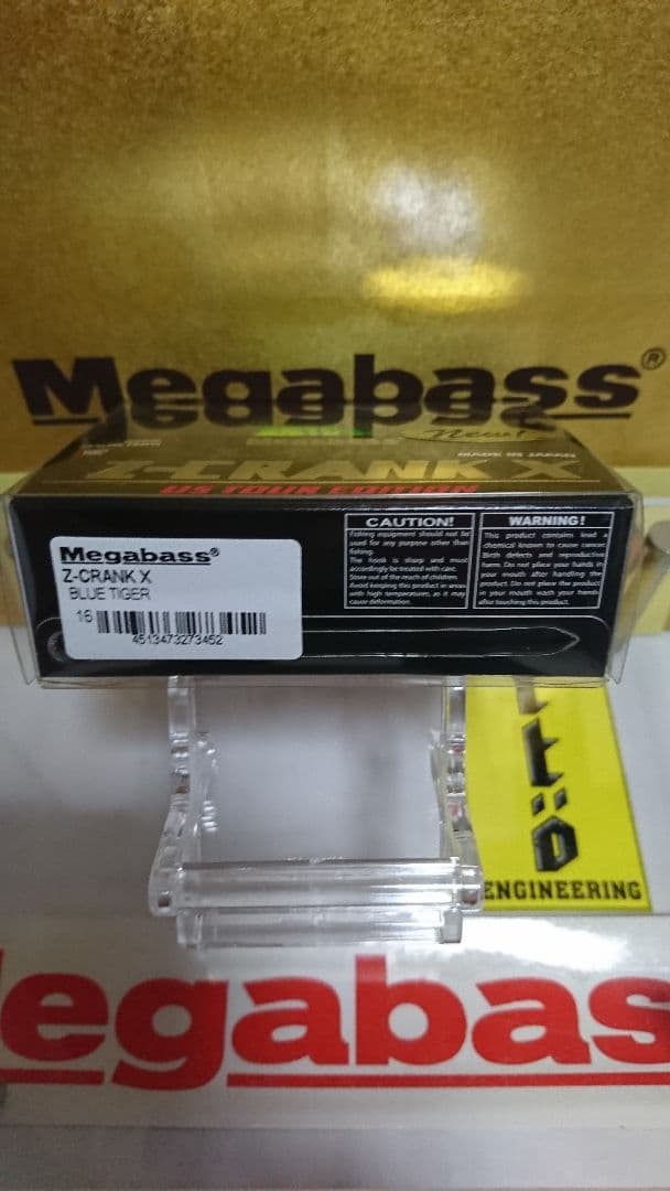 メガバス ito z-クランクx ブルータイガー 新品未開封