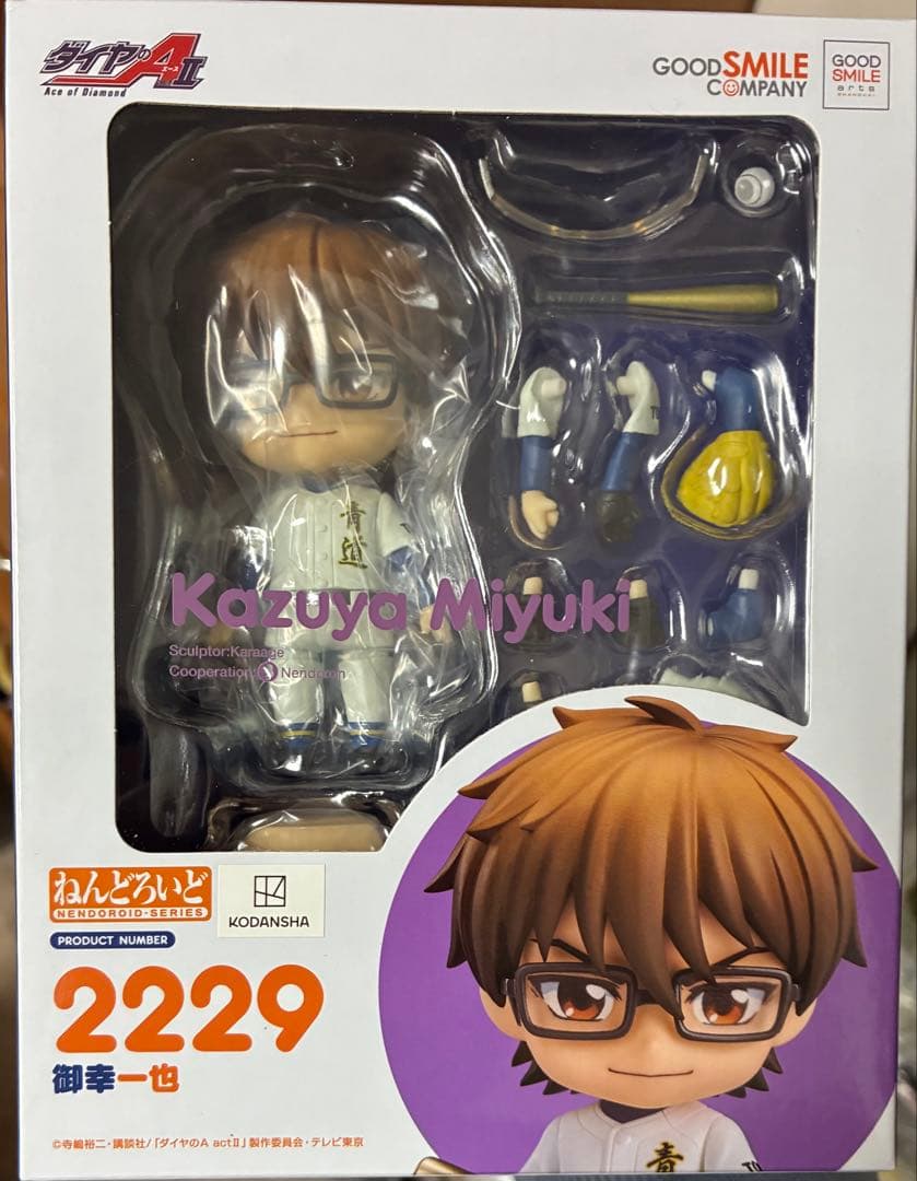 ねんどろいど ダイヤのA 御幸一也 2229