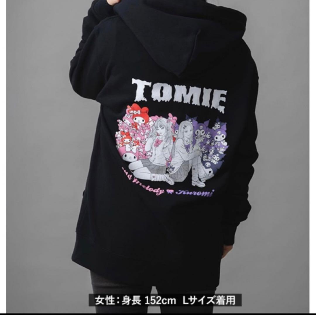［新品］伊藤潤二 サンリオ ギャル富江 マイメロディ クロミ ジップパーカーL